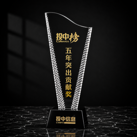 Tapered Facet Crystal Service Award - custom crystal awards with your logo